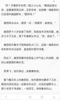 菲律宾退休移民基金管理方法   华商解答